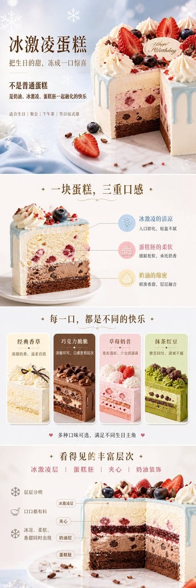 你是一位兼具顶级商业摄影审美与转化意识的广告设计师。请根据我提供的产品、文案，以及原图（如有），生成一张真实投放级的横向商业 Banner…