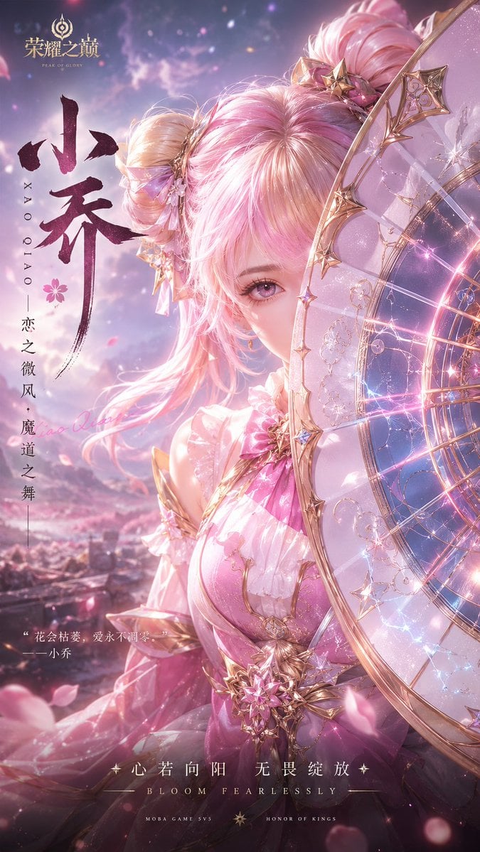 一张高端游戏角色宣传海报，竖版构图，超近景半身特写。画面主体是一位冷峻神秘的年轻男性幻想角色，拥有银白色蓬松碎发，发丝细腻、层次丰富，头顶有明显的白色狼耳或兽耳，气质冷静、危险、克制。角色的脸部只露出一半，另一半被一把…