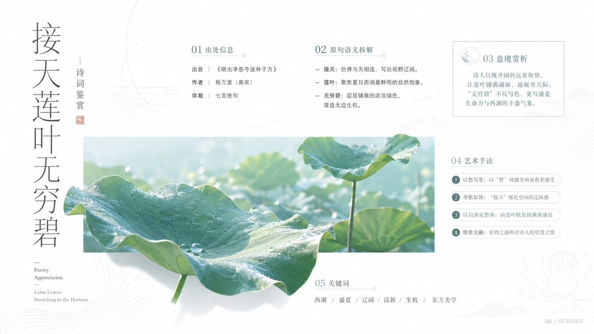 设计一张具有高级商业审美的极简海报,核心视觉语言是“真实物象穿越几何情绪窗口”。画面中设置一个窄长的低饱和色块,作为视觉锚点和空间容器,色块颜色根据主题选择柔和浅色,如雾蓝、浅青、米白、淡粉、暖灰或浅金。将【核心物象】…