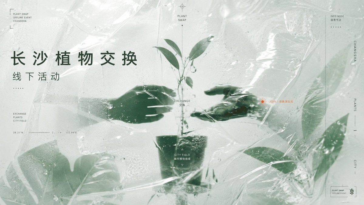 围绕具体主题内容生成一张竖向结构视觉作品，让主题核心先被压缩成暗色骨架、负形空洞和局部识别边缘，再从大面积主题场域内部显影；主体不完整站在背景前，而像被透明介质包裹、遮挡、折射后只留下必要的质量、方向和边缘。画面建立一…