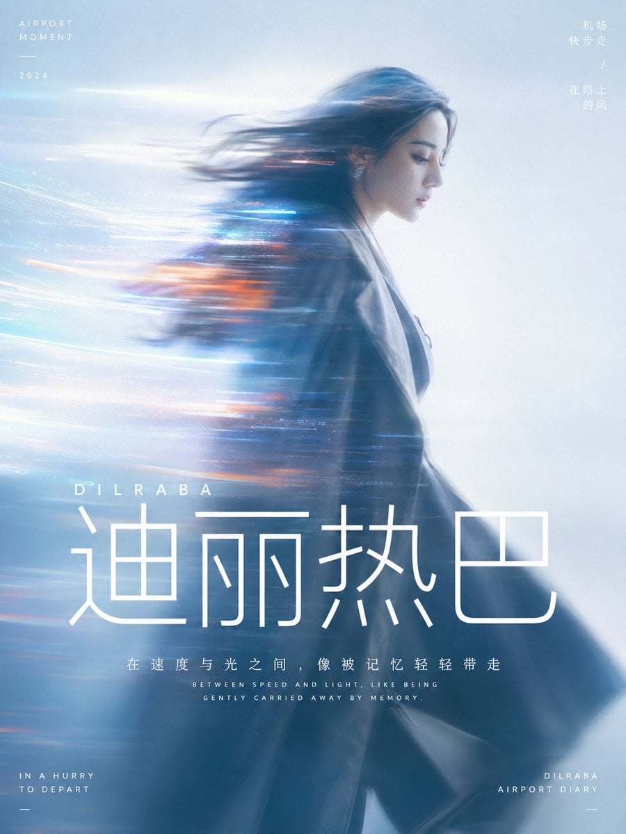 围绕具体主题内容生成一张具有电影感的动态拖影肖像画面：主体以安静的侧面轮廓或半身剪影占据主要视觉重量，面部边缘保持少量可辨识细节，身体和头…