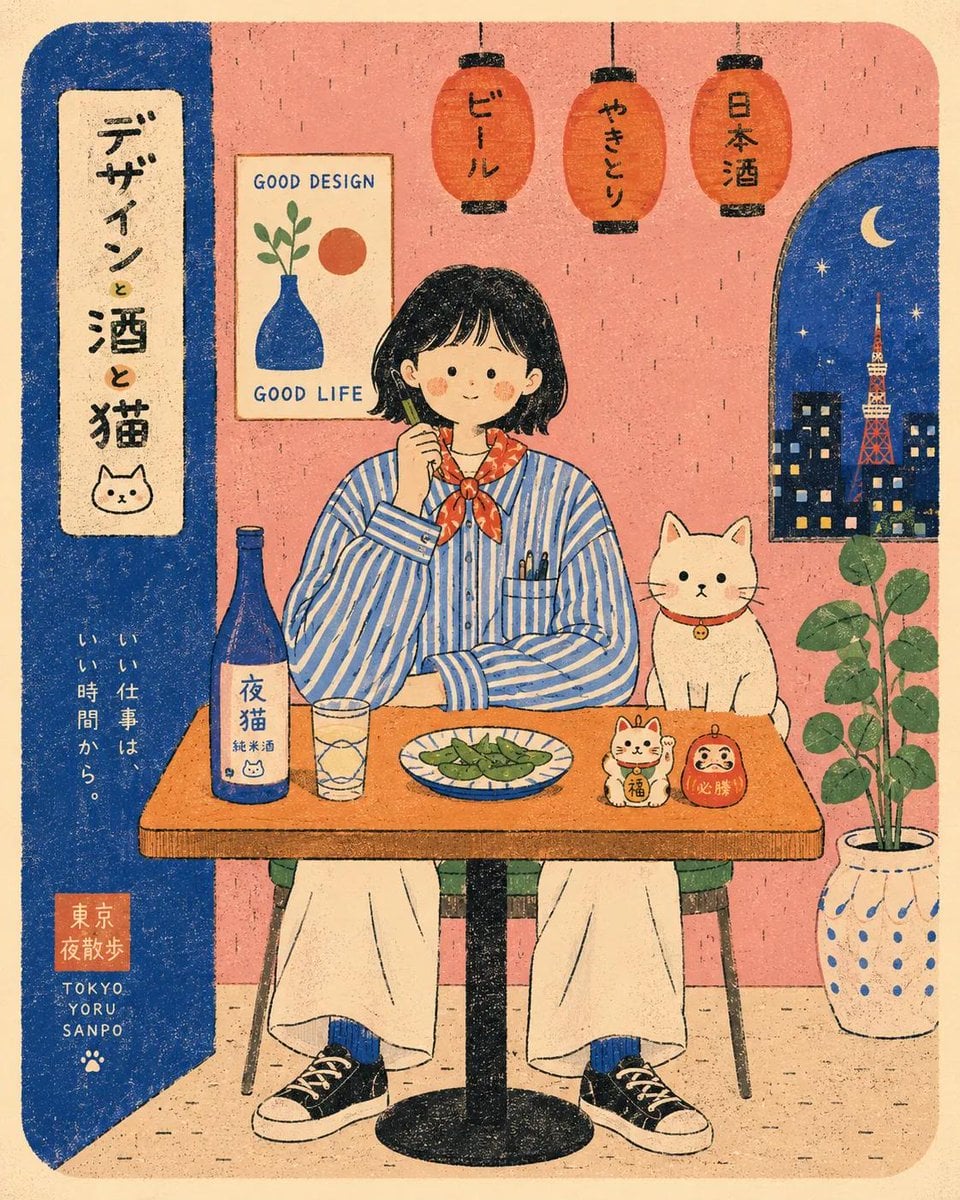Whimsical Japanese retro café illustration, cozy slice-of-life aesthe…
