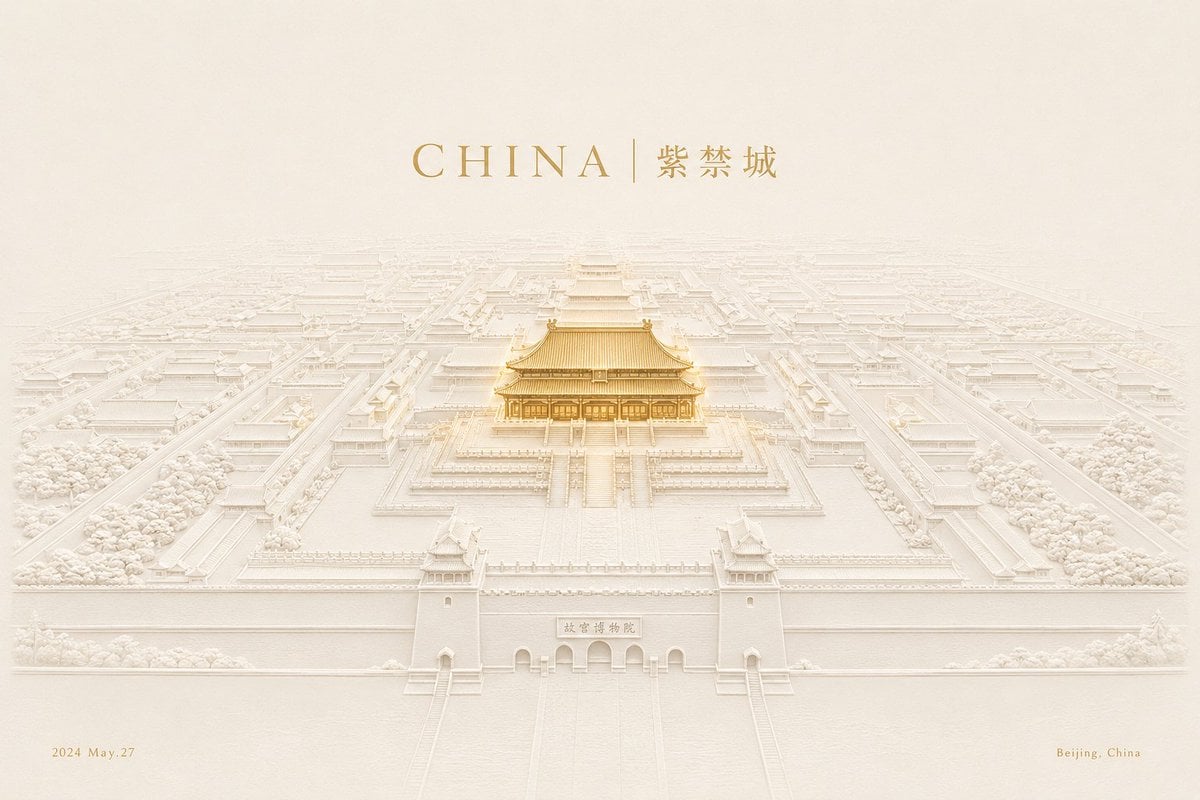 An embossed relief-style architectural poster, Chinese seal-press / p…